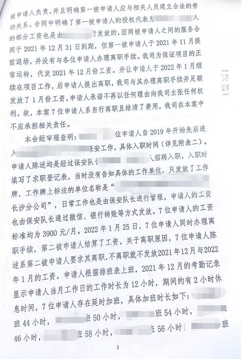 微信图片_20230201093652.jpg
