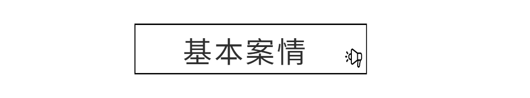箭头指向标动态分割线分隔符 (1).gif