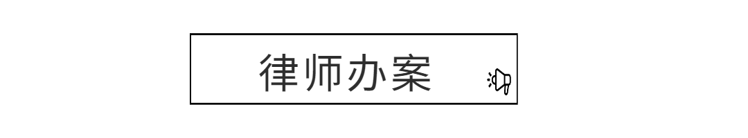 箭头指向标动态分割线分隔符 (2).gif