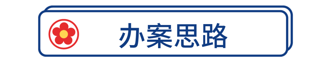 劳动节微信公众号动态分割线 (1).gif