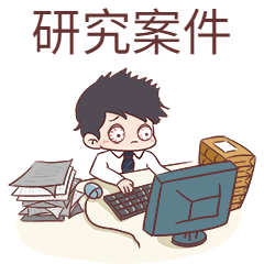 可爱女孩握手言和GIF动态表情包 (1).gif