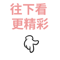 网课在线教育停课不停学动态表情包 (1).gif