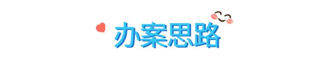 可爱涂鸦风微信文章标题 (1).jpg