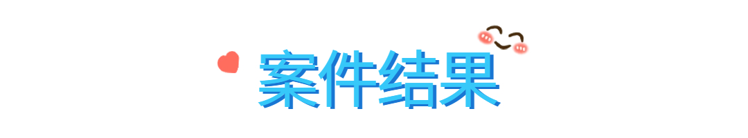 可爱涂鸦风微信文章标题 (2).jpg