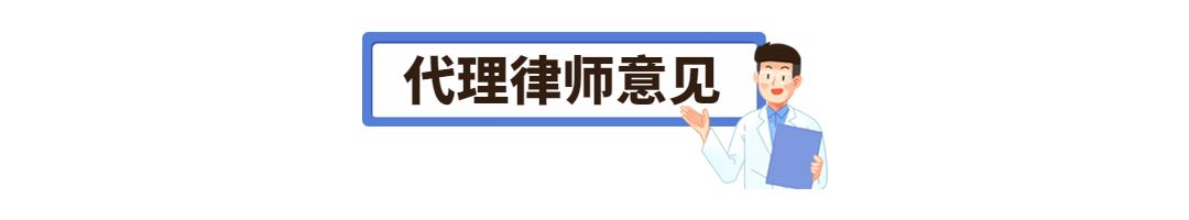 医疗保健知识科普简约文章小标题(1) (4).png