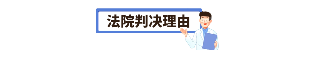 医疗保健知识科普简约文章小标题(1) (5).png
