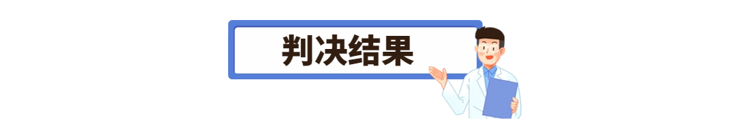 医疗保健知识科普简约文章小标题(1) (6).png