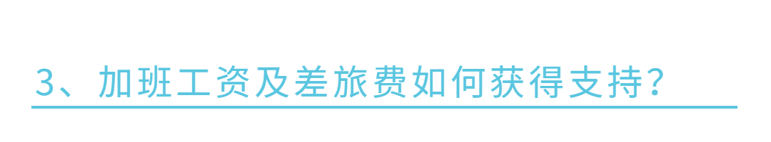 医疗知识科普简约动态分割线(2) (2).jpg