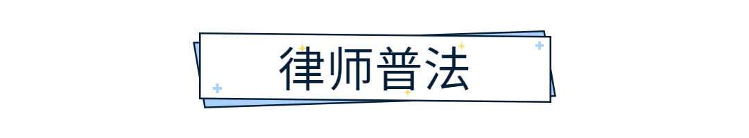 医疗保健知识科普简约文章小标题(1)(2) (3).jpg