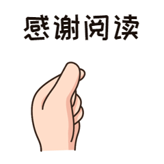 网课在线教育停课不停学动态表情包(2).gif