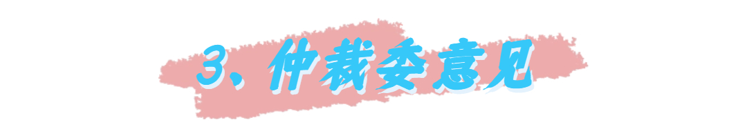 旅游酒店住宿攻略公众号文章标题 (2).jpg