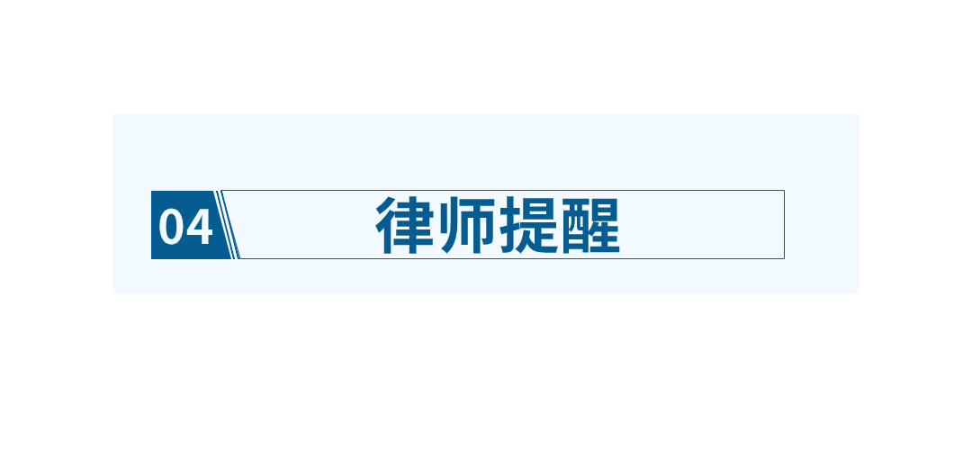 旅游出行促销喜庆公众号文章标题(2) (3).jpg
