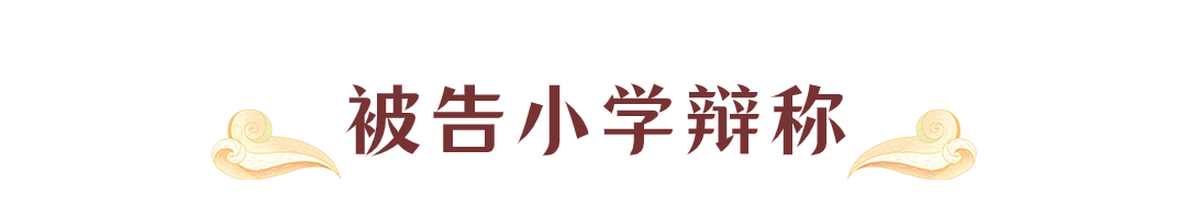 旅游美食攻略简约公众号文章小标题(2) (1).jpg