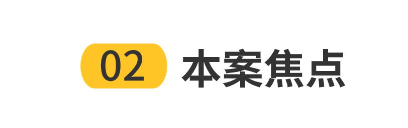 旅游酒店住宿攻略公众号文章标题(2) (1).jpg