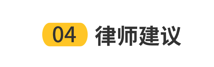 旅游酒店住宿攻略公众号文章标题(2) (3).jpg