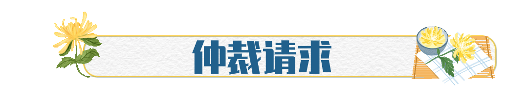 简约风微信公众号文章标题(6) (1).gif