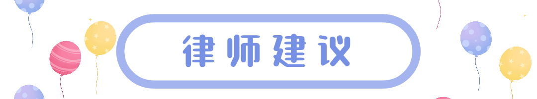 重阳节灯笼中国风动态分割线 (2).gif