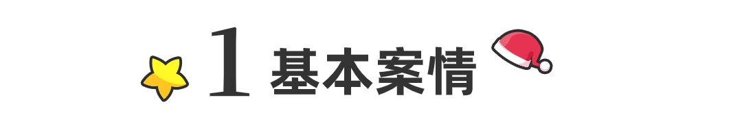 旅游线路攻略文字公众号文章小标题(4).jpg