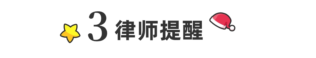 旅游线路攻略文字公众号文章小标题(4) (2).jpg