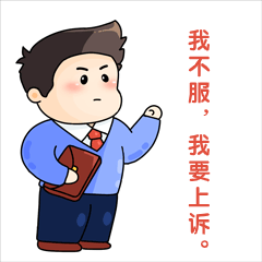 机智学习卡通手绘动态表情包.gif