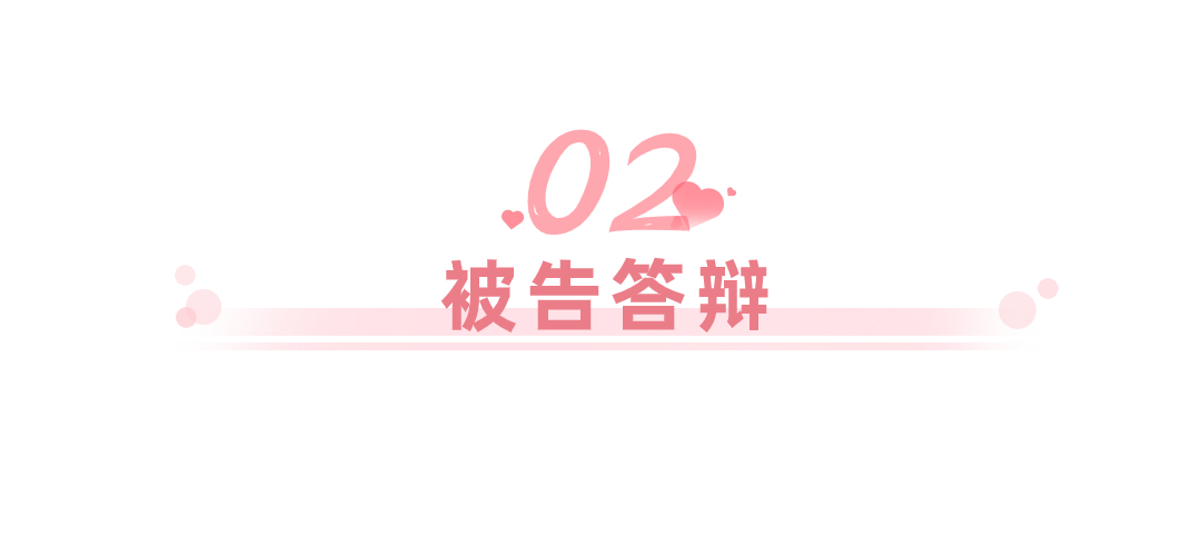圣诞节旅游攻略可爱公众号文章标题(2) (1).jpg