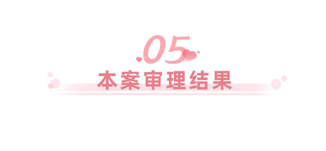 圣诞节旅游攻略可爱公众号文章标题(2) (4).jpg