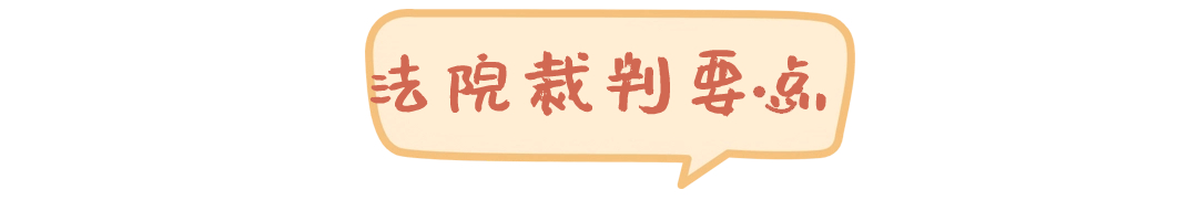 圣诞节旅游攻略可爱公众号文章标题(2) (10).jpg