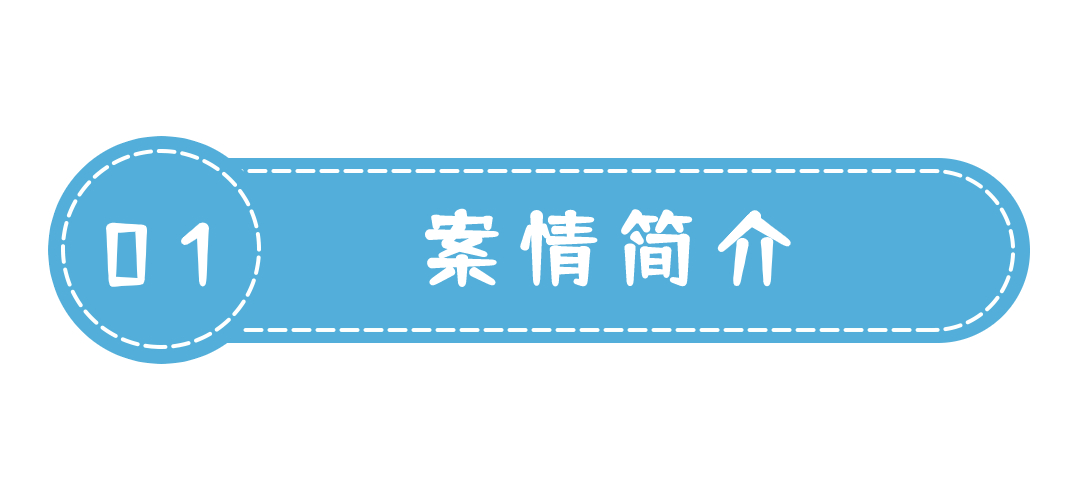 圣诞节旅游攻略可爱公众号标题.jpg