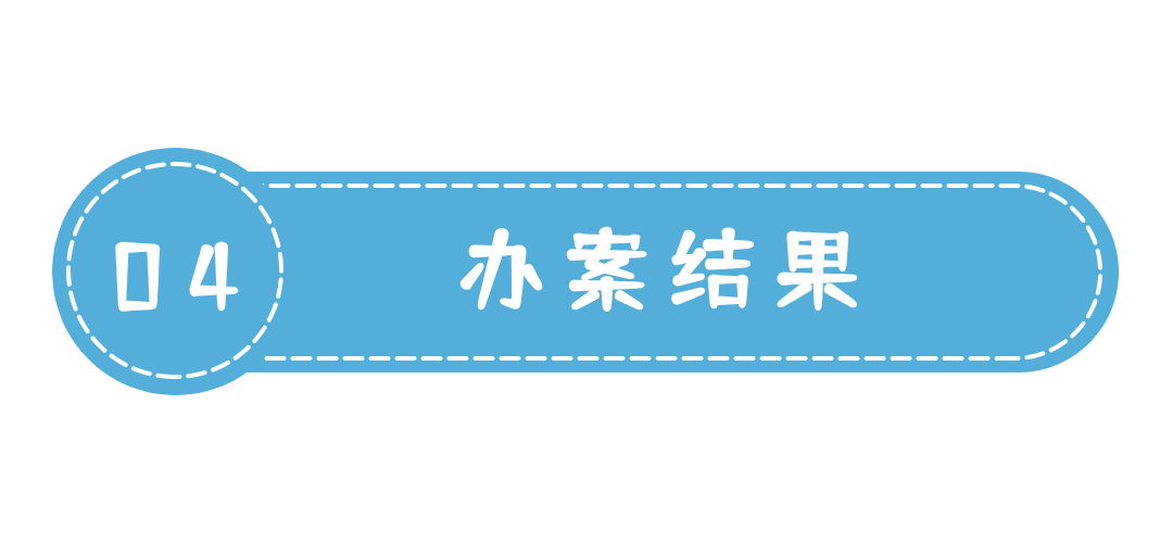 圣诞节旅游攻略可爱公众号标题 (3).jpg
