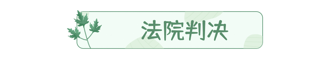 圣诞节旅游攻略可爱公众号文章标题(3) (1).gif