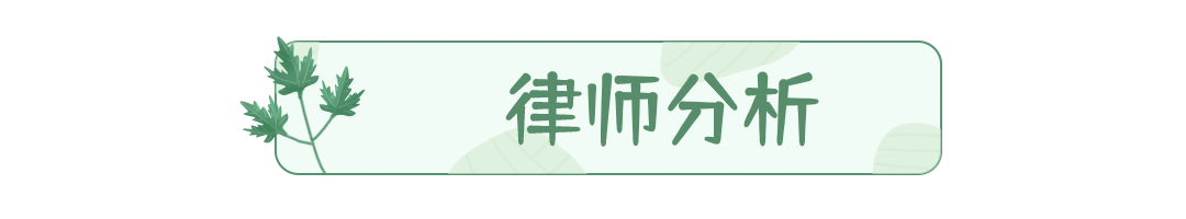 圣诞节旅游攻略可爱公众号文章标题(3) (3).gif