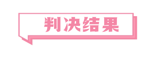 圣诞节旅游攻略可爱公众号文章标题(4) (2).jpg