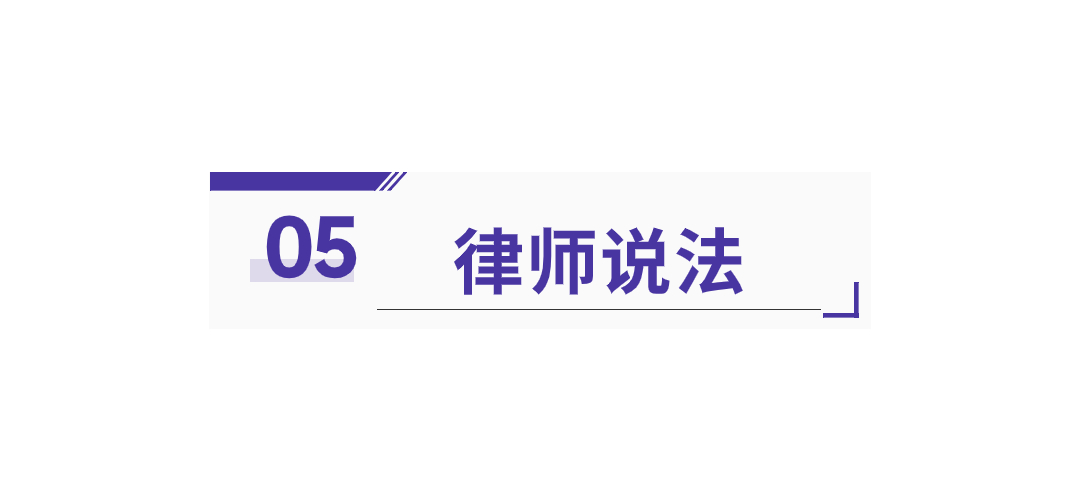元旦新年春节中国风文章小标题(2) (4).jpg