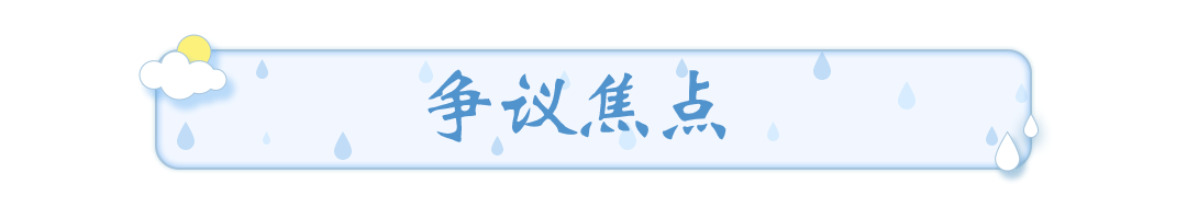 元旦春节锦鲤喜庆中国风文章小标题 (1).gif