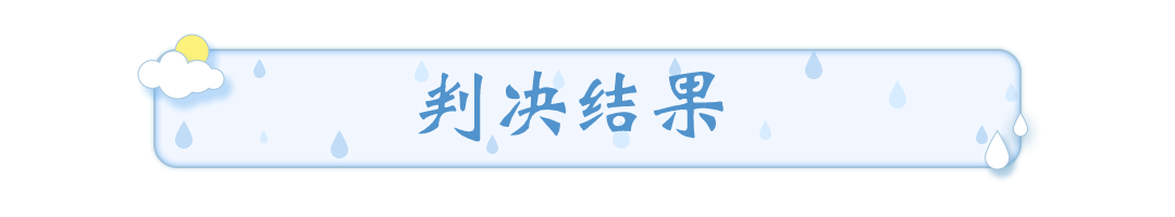 元旦春节锦鲤喜庆中国风文章小标题 (4).gif