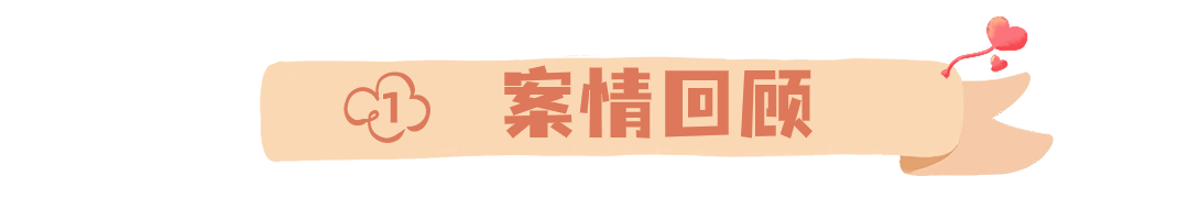 圣诞节旅游攻略可爱公众号标题(4).jpg