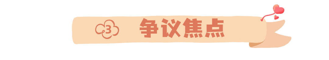 圣诞节旅游攻略可爱公众号标题(4) (2).jpg