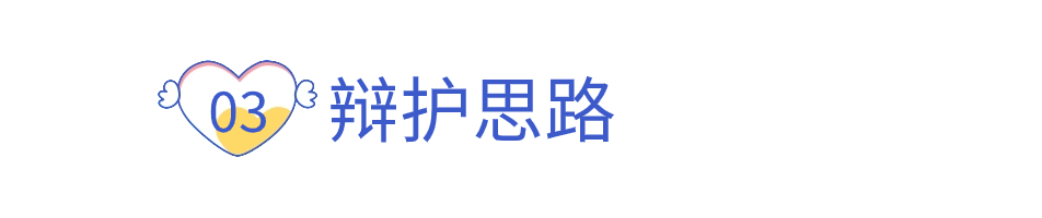 简约风微信公众号文章标题(10) (2).jpg
