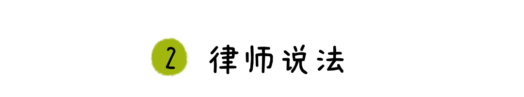 元旦新年春节中国风文章小标题(3) (1).jpg
