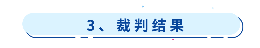 旅游行程攻略文艺公众号文章标题(2)(2) (2).jpg