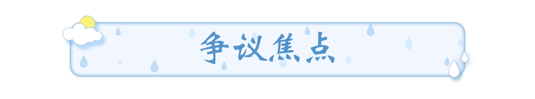 元旦新年春节中国风文章小标题(4) (1).gif