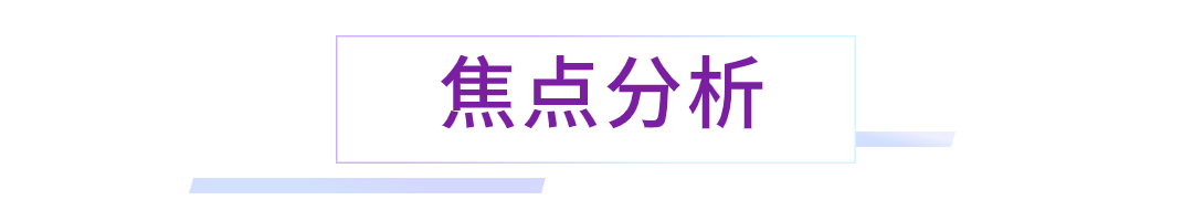 旅游行程攻略文艺公众号文章标题(2)(3) (1).jpg