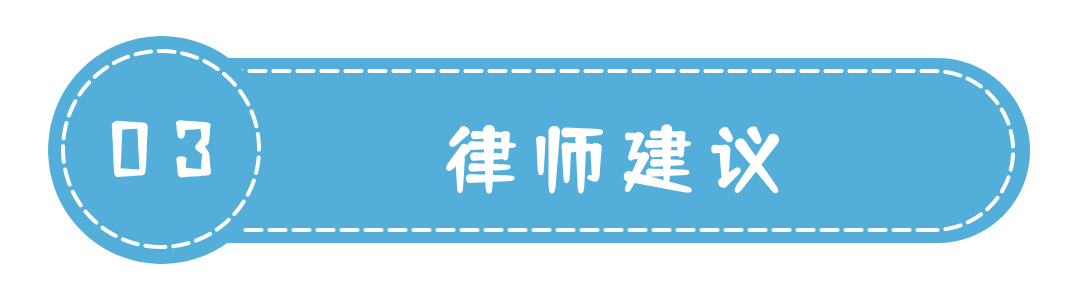 元旦新年春节中国风文章小标题(5) (4).jpg