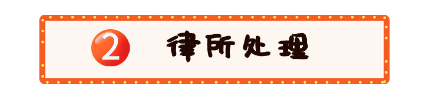 春节餐饮美食营销简约文章小标题 (1).jpg