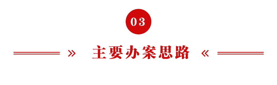 旅游线路攻略文字公众号文章小标题(6) (2).jpg