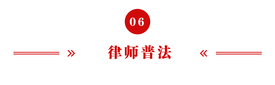 旅游线路攻略文字公众号文章小标题(6) (5).jpg